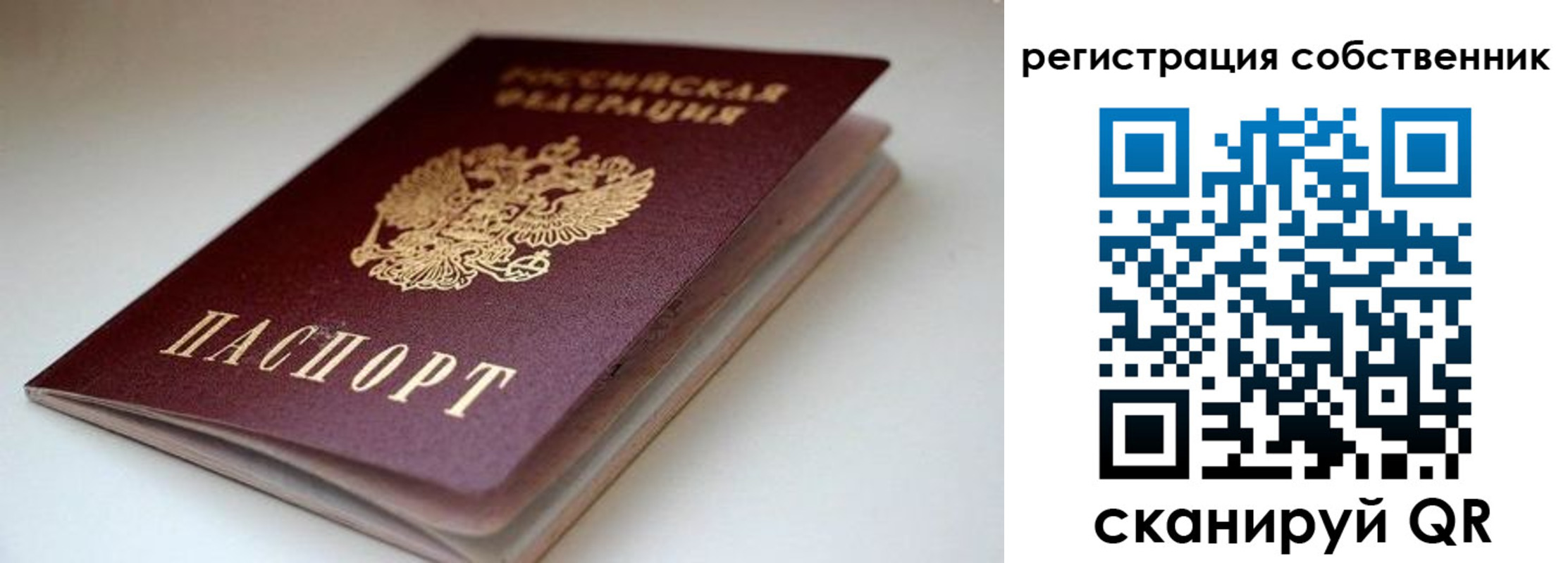форма 3 в Заозёрном