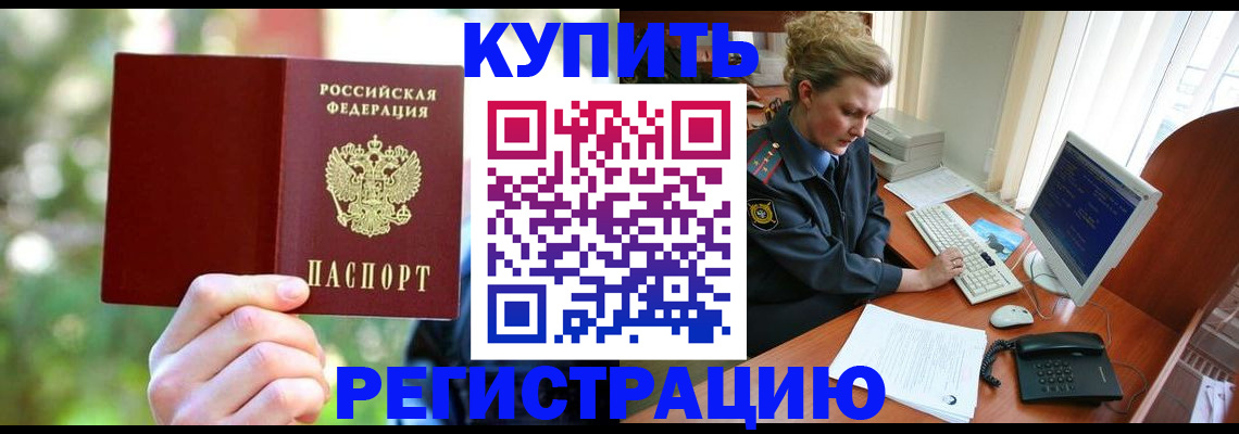 регистрация для дет. сада в Заозёрном