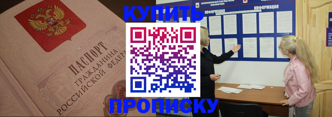 регистрация для дет. сада в Заозёрном